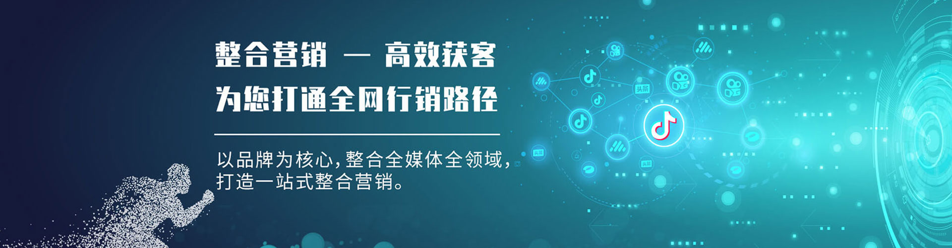 吉林sem主管