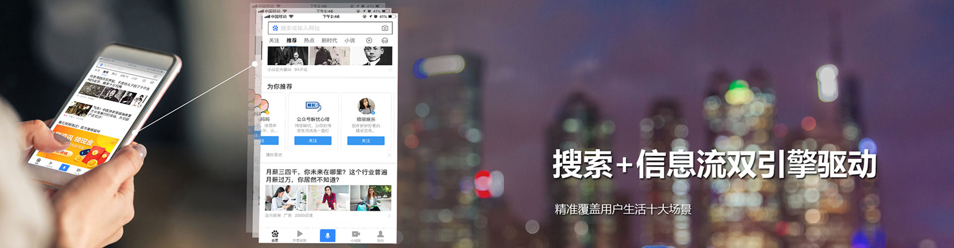 吉林竞价广告