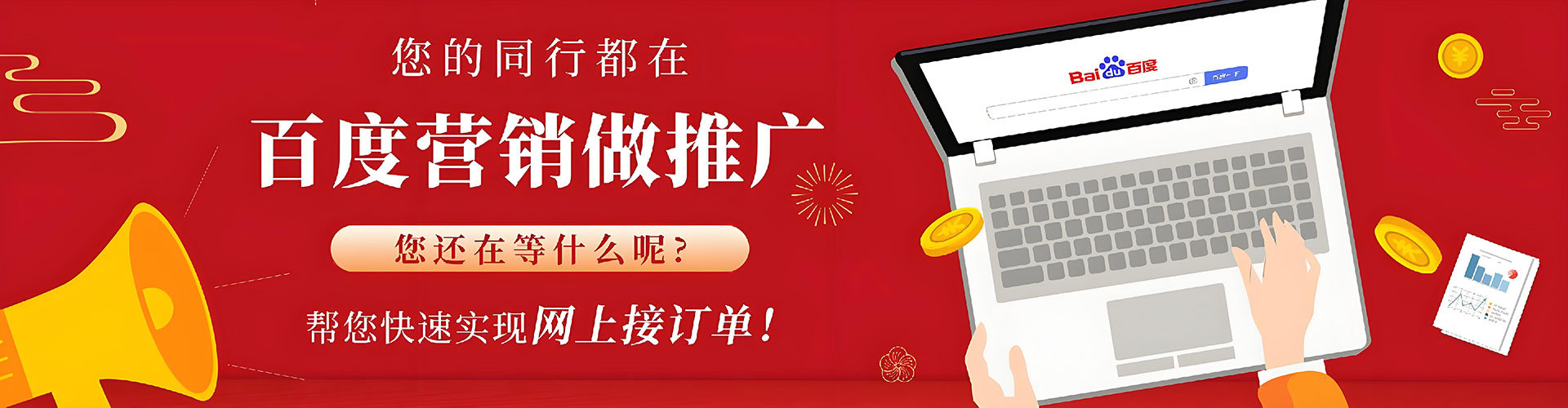 吉林sem优化