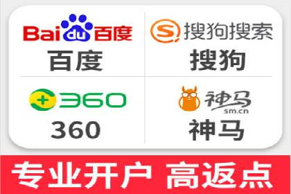 案例解读：百度竞价排名助力企业品牌升级